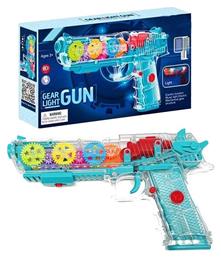 Gear Light Gun από το Filinda