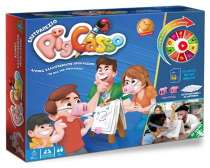 Επιτραπέζιο Παιχνίδι Pigcasso για 2 Παίκτες 6+ Ετών Giochi Preziosi από το Plus4u