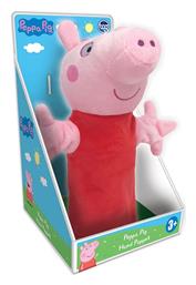 Γαντόκουκλα Peppa Pig Giochi Preziosi από το Plus4u