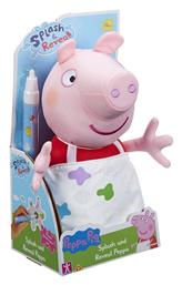 Splash And Reveal Peppa από Ύφασμα για 18+ Μηνών Giochi Preziosi από το Plus4u