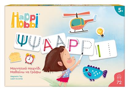 Μαγνητικό Παιχνίδι Κατασκευών για Παιδιά 5+ Ετών HappiHobbi