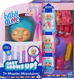 Hasbro Baby Alive Μωράκι που Μεγαλώνει για 3+ Ετών (Διάφορα Σχέδια) 1τμχ από το Moustakas Toys