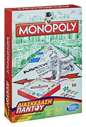 Επιτραπέζιο Παιχνίδι Διασκέδαση Παντού Monopoly για 2-4 Παίκτες 8+ Ετών Hasbro