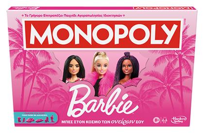 Επιτραπέζιο Παιχνίδι Monopoly Barbie Ελληνική Έκδοση για 2-6 Παίκτες 8+ Ετών Hasbro από το Designdrops