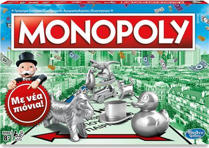 Hasbro Επιτραπέζιο Παιχνίδι Monopoly Classic για 2-6 Παίκτες 8+ Ετών από το e-shop