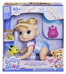 Μωρό Κούκλα 27 εκ. Hasbro