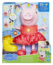 Παιχνίδι Μινιατούρα Muddy Puddles Party Peppa Pig για 3+ Ετών 30εκ. Hasbro