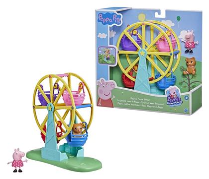 Παιχνίδι Μινιατούρα Peppa Pig Ferris Wheel για 3+ Ετών 24εκ. Hasbro από το Designdrops