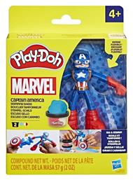 Play-Doh Πλαστελίνη - Παιχνίδι Captain America για 3+ Ετών Hasbro από το BlablaToys