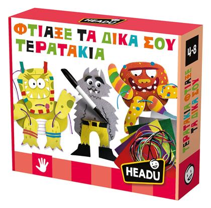 Αυτοκόλλητα για Παιδιά 1+ Ετών Headu