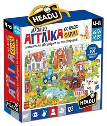 Μαθαίνω Αγγλικά για 4-8 Ετών Headu
