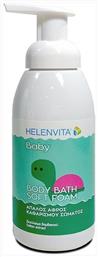 Baby Body Bath Soft Foam 400ml με Αντλία Helenvita