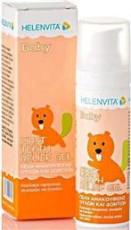 Helenvita Baby First Teeth Relief Gel Προϊόν για Ανακούφιση Ούλων Εκχύλισμα Χαμομηλιού, Γλυκόριζας και Ξυλιτόλης 30ml