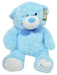 Αρκουδάκι My 1St Teddy (2 Σχέδια) Hermann Teddy