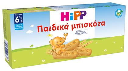 Μπισκότα για 8+ μηνών Hipp