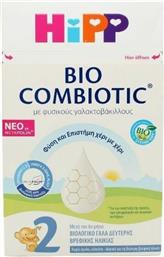 Hipp Γάλα σε Σκόνη Bio Combiotic 2 με Metafolin 6m+ 600gr χωρίς Γλουτένη από το Pharm24