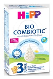 Bio Combiotic 3 για 12+ Μηνών 600gr Hipp