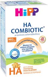 Γάλα σε Σκόνη Combiotic HA με Metafolin 0m+ 600gr Hipp