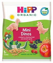 Γαριδάκια Τραγανά Τυροδαχτυλίδια με Γεύση Τυρί Χωρίς Προσθήκη Ζάχαρης για 12+ μηνών Hipp