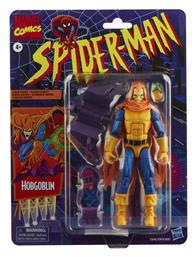 Hobgoblin για 4+ Ετών 15εκ. Hasbro από το Designdrops