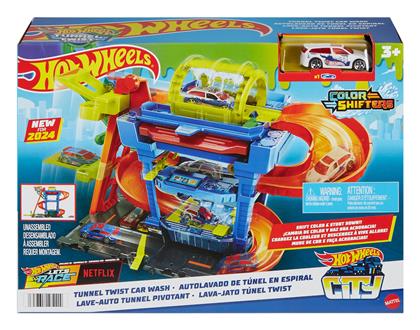 Πίστα Πλυντήριο για 4+ Ετών Hot Wheels