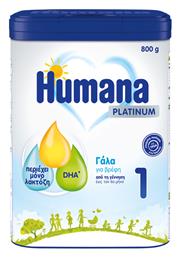 Platinum 1 για 0+ Μηνών 800gr Humana