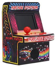 Ηλεκτρονική Παιδική Ρετρό Κονσόλα Arcade Station