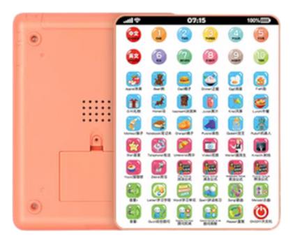 Ηλεκτρονικό Παιδικό Εκπαιδευτικό Laptop/Tablet για 3+ Ετών - Tradesor