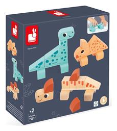 Παιχνίδι Κατασκευών Ξύλινo Cubikosaurus για Παιδιά 2+ Ετών Janod