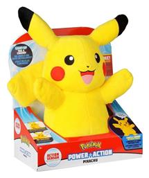 Λούτρινο Pokemon Pikachu με Ήχο 25 εκ. Jazwares