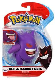 Παιχνίδι Μινιατούρα Pokemon Gengar για 4+ Ετών 9εκ. Jazwares