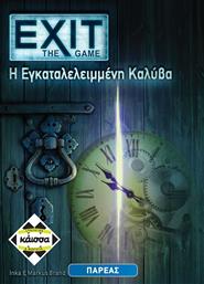 Kaissa Επιτραπέζιο Παιχνίδι Exit Η Εγκαταλελειμμένη Καλύβα για 1-6 Παίκτες 12+ Ετών