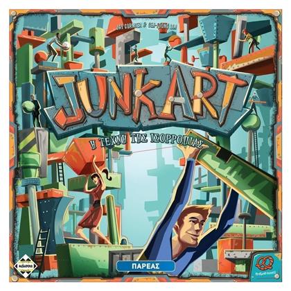 Kaissa Επιτραπέζιο Παιχνίδι Junk Art για 2-6 Παίκτες 8+ Ετών από το Plus4u