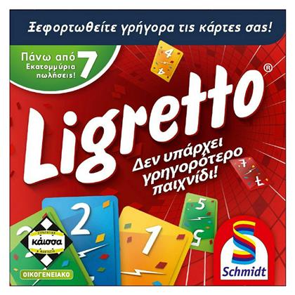 Επιτραπέζιο Παιχνίδι Ligretto για 2-4 Παίκτες 8+ Ετών Kaissa