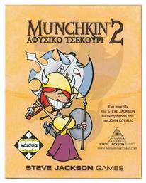 Επιτραπέζιο Παιχνίδι Munchkin 2 Αφύσικο Τσεκούρι για 3-6 Παίκτες 13+ Ετών Kaissa από το e-shop