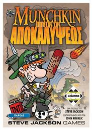 Επιτραπέζιο Παιχνίδι Munchkin: Ο Ιππότης της Αποκαλύψεως για 3-6 Παίκτες 10+ Ετών Kaissa από το e-shop