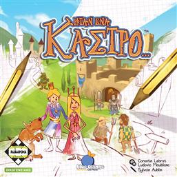 Kaissa Επιτραπέζιο Παιχνίδι Ήταν ένα Κάστρο για 2-4 Παίκτες 6+ Ετών από το Plus4u