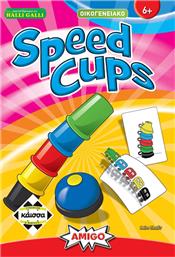 Kaissa Επιτραπέζιο Παιχνίδι Speed Cups για 2-4 Παίκτες 6+ Ετών