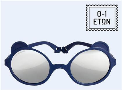 Ourson 0-1 Year Παιδικά Γυαλιά Ηλίου Polarized Μπλε OU1SUNEBLUE KiETLA