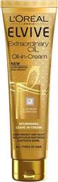L'Oreal Elvive Extraordinary Oil in Cream 150ml από το Galerie De Beaute