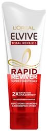 L'Oreal Paris Elvive Rapid Reviver Total Repair 5 Super Conditioner Αναδόμησης/θρέψης 180ml - LOreal Paris