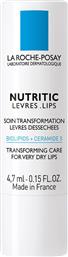 La Roche Posay Nutritic Lips Lip Balm 4.7ml