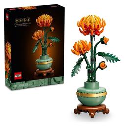 Botanical Collection Chrysanthemum Set για 18+ Ετών 278τμχ Lego