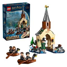 Castle Hogwarts Castle Boathouse για 8+ Ετών Lego