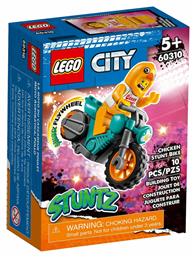 City Chicken Stunt Bike για 5+ Ετών Lego