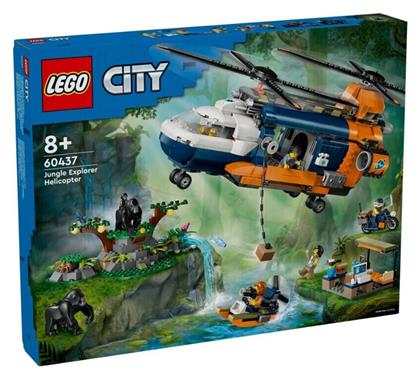 City Τουβλάκια για 8+ Ετών Lego