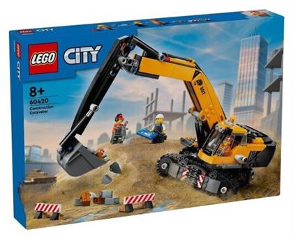 City Yellow Construction Excavator για 8+ Ετών Lego