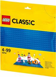 Lego Classic: Blue Baseplate για 4 - 99 ετών