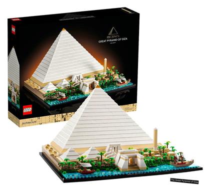 Classic Great Pyramid of Giza model για 18+ Ετών Lego
