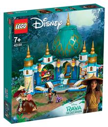 Disney: Raya and the Heart Palace για 7+ ετών Lego